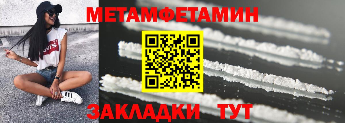 Ржев  АМФЕТАМИН 97%  Вход с VPN 