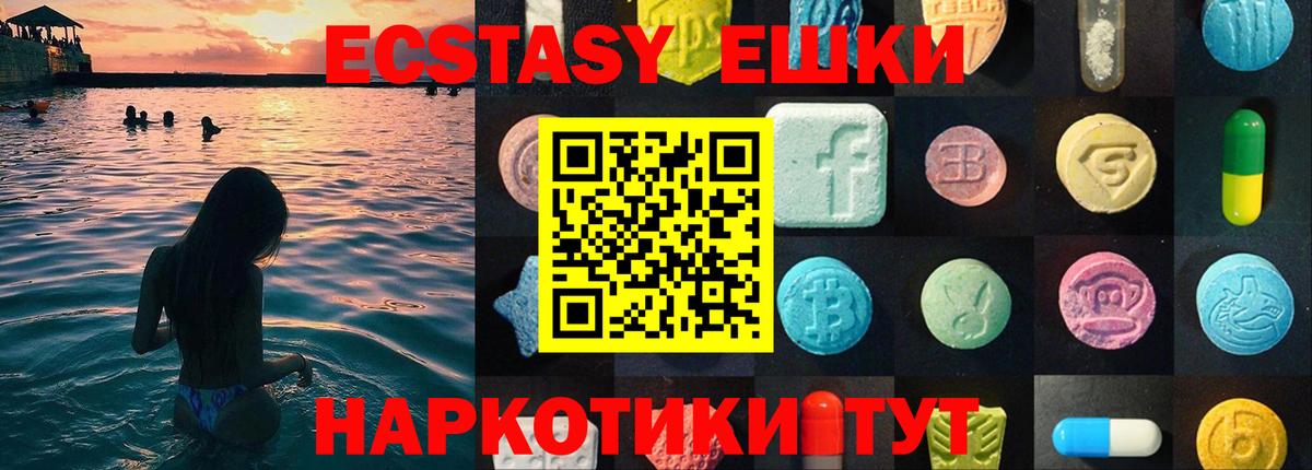 Экстази DUBAI  omg рабочий сайт  Ржев  Вход с VPN 