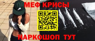 эйфоретик Бугуруслан