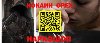 эйфоретик Бугуруслан