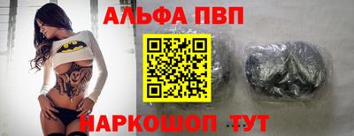 а пвп мука Будённовск