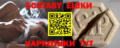 эйфоретик Бугуруслан
