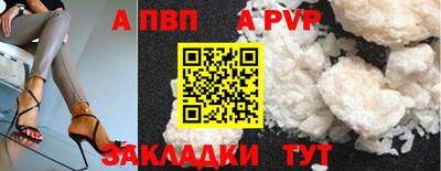 а пвп мука Будённовск