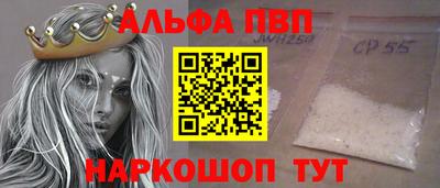 а пвп мука Будённовск