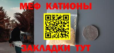 а пвп мука Будённовск