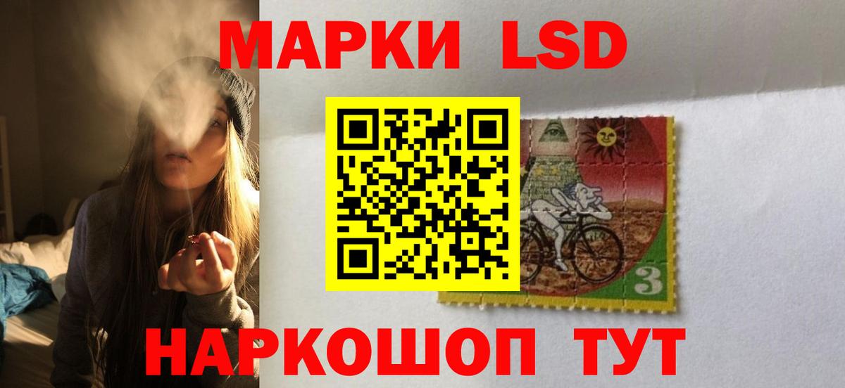 LSD-25 экстази кислота Ржев