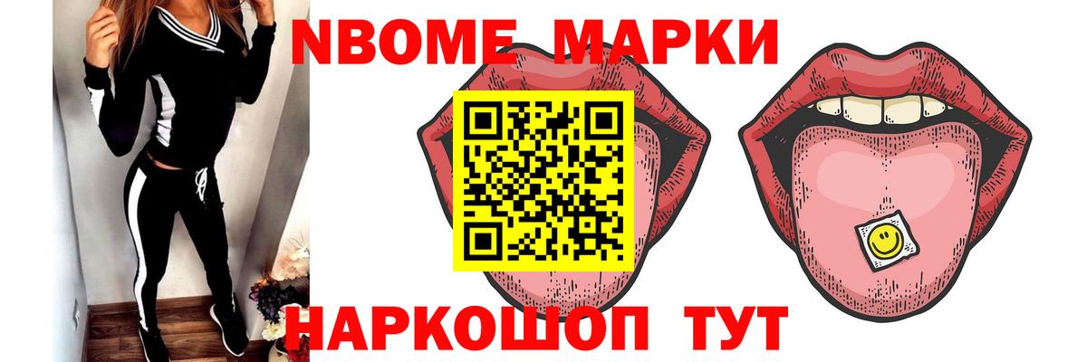 Ржев  LSD-25 экстази кислота  ЛСД экстази ecstasy  Вход с VPN 