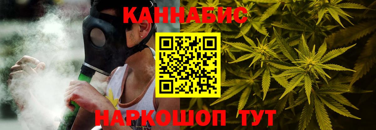 Марихуана тримм  Вход с VPN  Ржев  Бошки Шишки Bruce Banner  МАРИХУАНА OG Kush 