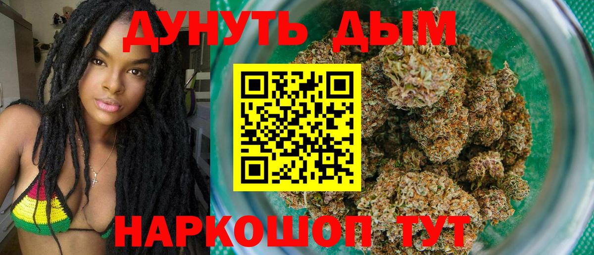 Бошки Шишки VHQ Ржев